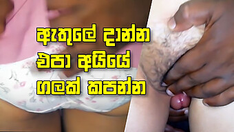 Sri Lankan Girl'S Intense Anal Sex