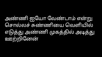 Tamil Sex Story With Anal Action For Men