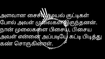 Neuvermählte Tamilische Paare Erkunden Ihre Sexuellen Wünsche In Dieser Audioaufnahme